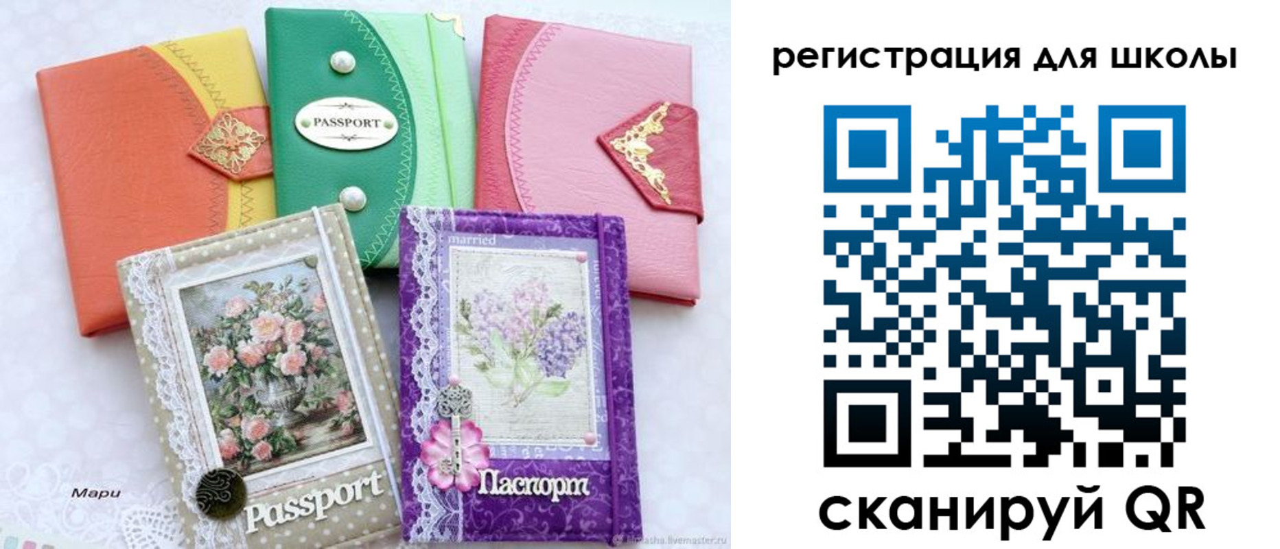 регистрация в Усть-Куте
